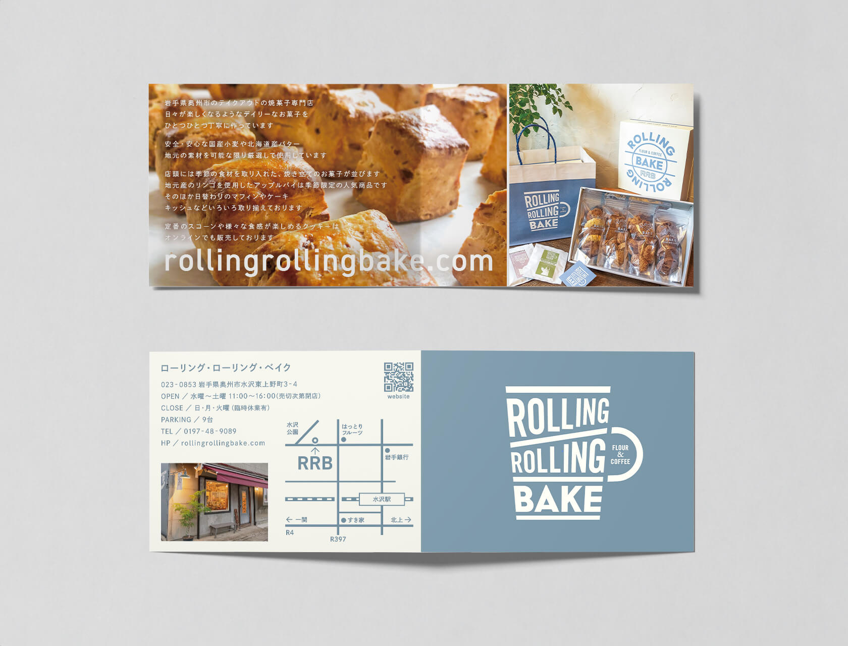 ROLLING ROLLING BAKE / Web / 化粧箱 / ショップカード