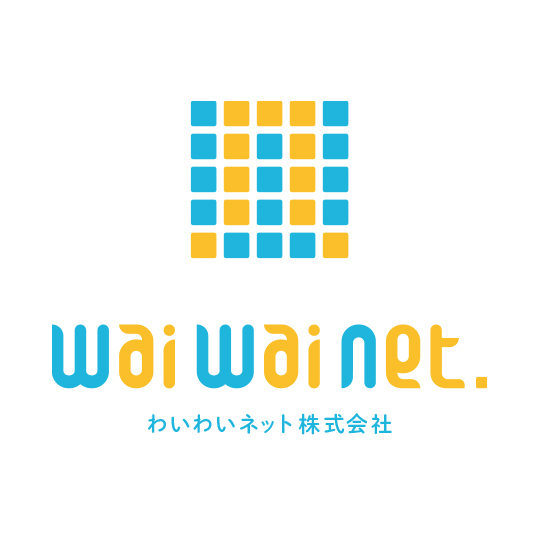 わいわいネット株式会社 / ロゴ・ロゴタイプデザイン